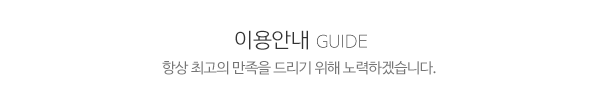 대산공조_중간제목_제목