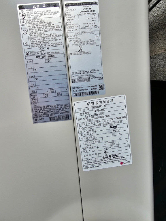 afd3b558d692f5783e3dbfa6eee51346_1692153028_8716.jpg